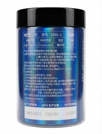 Презервативы точечные с двойной гиалуроновой смазкой Muaisi 001 BlueWet, 12 шт Sex Aura Киев