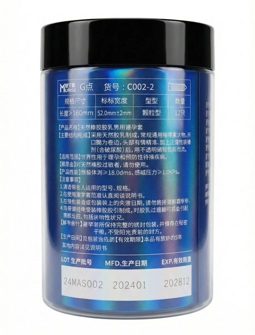 Презервативы точечные с двойной гиалуроновой смазкой Muaisi 001 BlueWet, 12 шт Sex Aura Киев - изображение 3