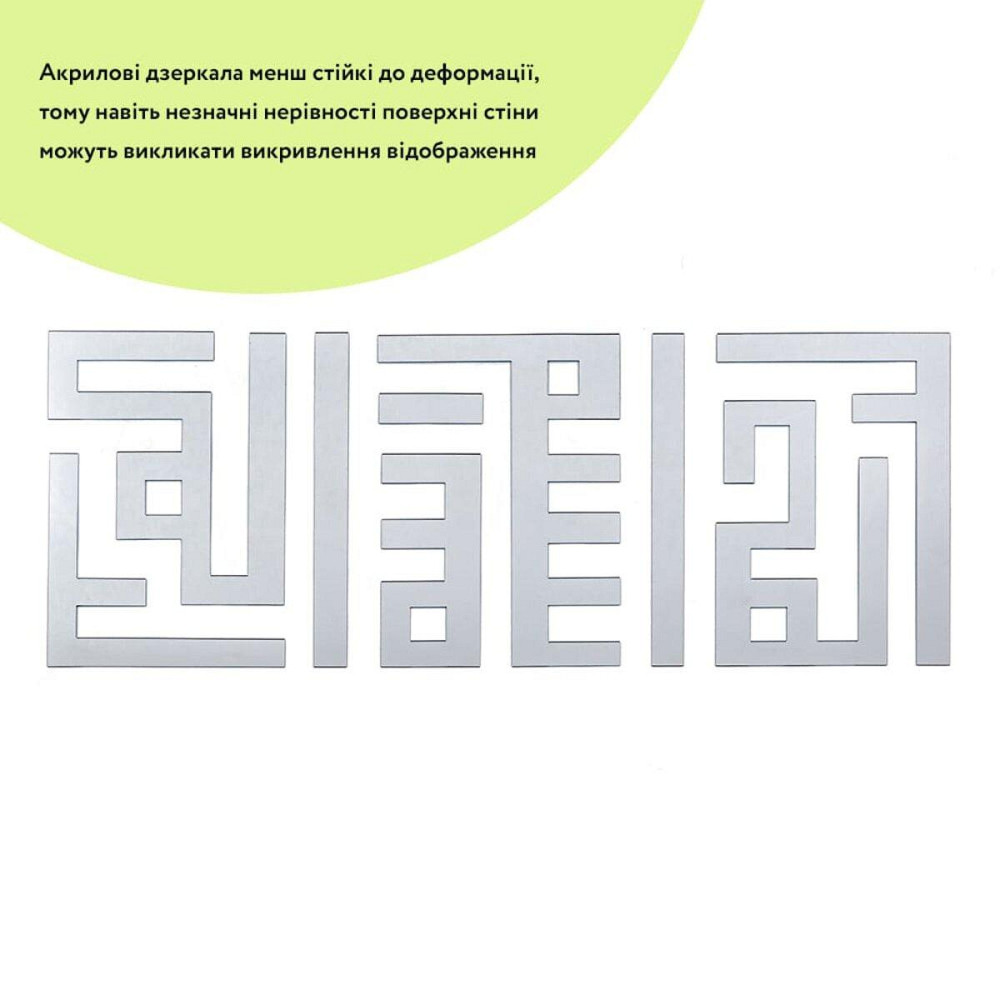 Зеркальный декор акриловый самоклеющийся серебро, 9шт (D) SW-00002498 Днепр - изображение 2
