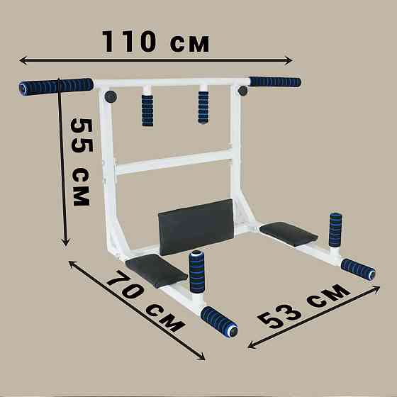 Турник брусья пресс сьемный ТОРС 3 в 1 Спортивные стенки и турники для дома Киев