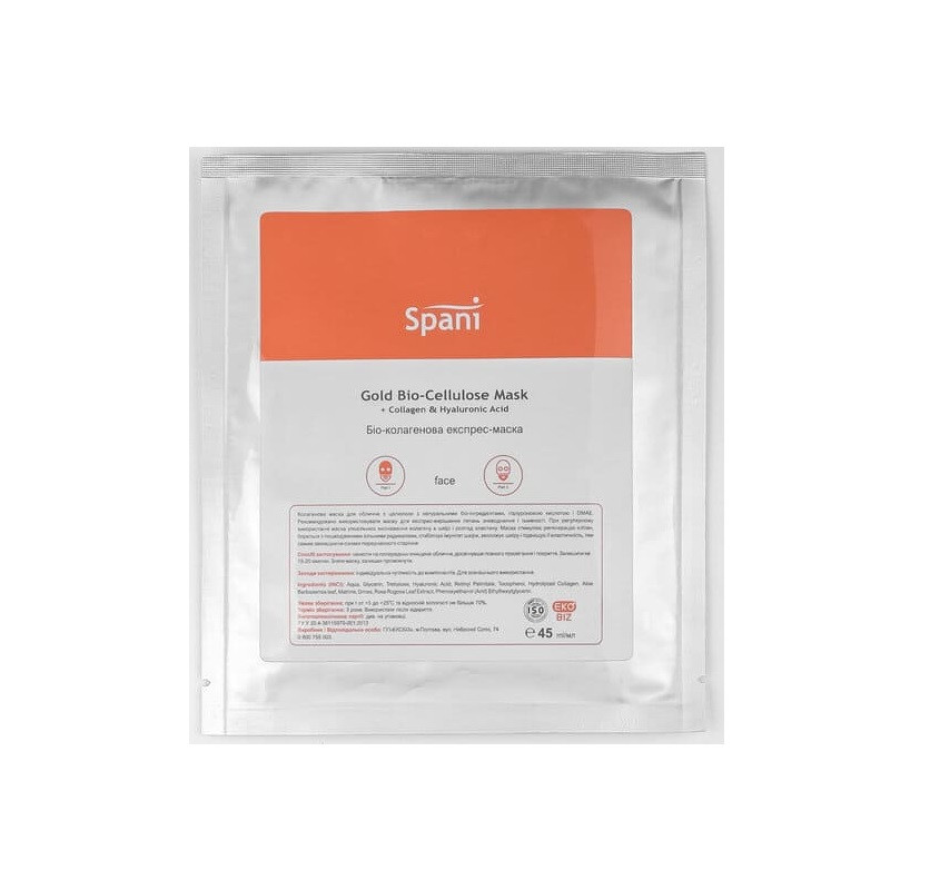 Восстанавливающая маска для лица с коллагеном Gold Bio-Cellulose Mask + Collagen & Hyaluronic Acid Spani 45 мл Киев - изображение 1