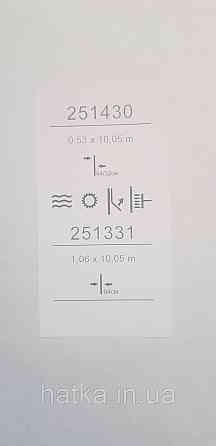 Обои виниловые на флизелине Sintra Adria метровые цветы розы крупные бежевые терракотовые коричневые Киев