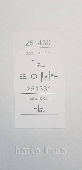 Обои виниловые на флизелине Sintra Adria метровые цветы розы крупные бежевые терракотовые коричневые Киев - изображение 4