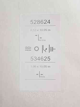 Шпалери метрові вінілові на флізеліні Sintra Vila геометрія фігури 3д коричневі бежеві сріблясті 534625 Київ