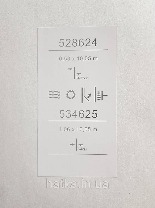 Шпалери метрові вінілові на флізеліні Sintra Vila геометрія фігури 3д коричневі бежеві сріблясті 534625 Київ - фото 4