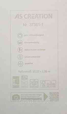 Шпалери вінілові на флізеліні AS creation Deluxe метрові під штукатурку сірі графіті 37381-1 Київ