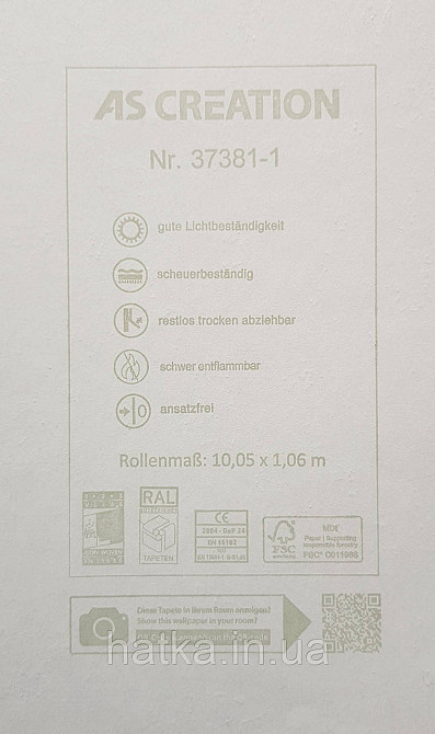 Шпалери вінілові на флізеліні AS creation Deluxe метрові під штукатурку сірі графіті 37381-1 Київ - фото 4