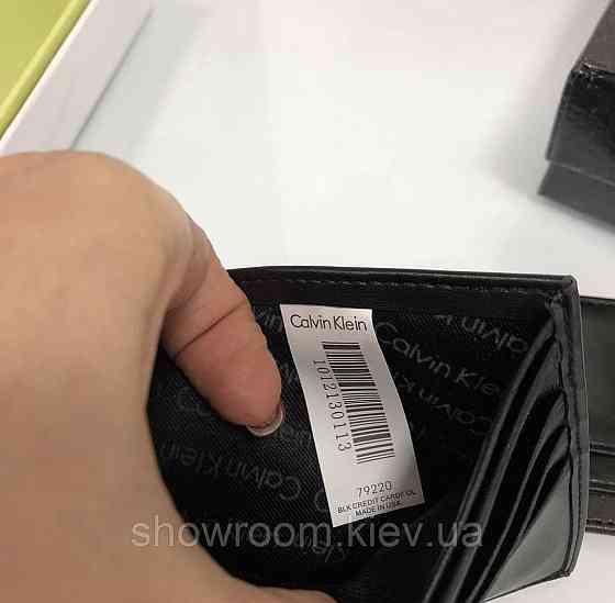 Чоловіче шкіряне портмоне з брелоком в подарунковій упаковці (1308-3) Київ