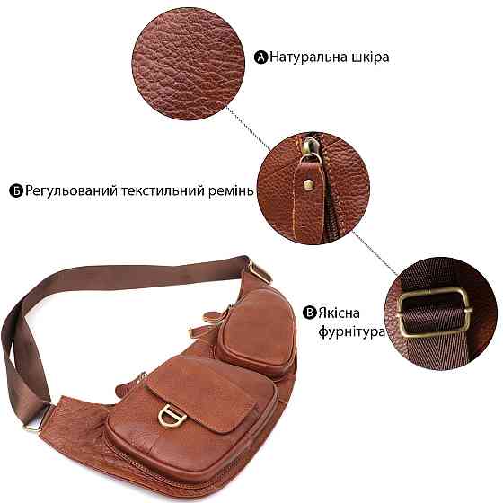 Практична чоловіча сумка через плече із зернистої натуральної шкіри Vintage 22966 Коричневий Київ