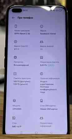 Смартфон: OPPO Reno 4 5G 8/128GGb Київ