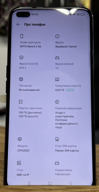 Смартфон: OPPO Reno 4 5G 8/128GGb Київ - фото 2
