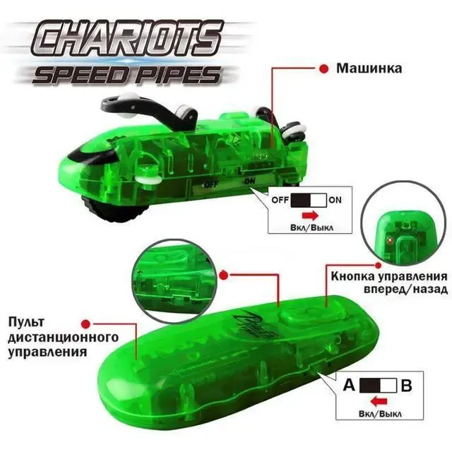 Светящиеся трубопроводные гонки CHARIOTS SPEED PIPES трубопроводный автотрек гоночный трек (37 деталей) Коломыя - изображение 8