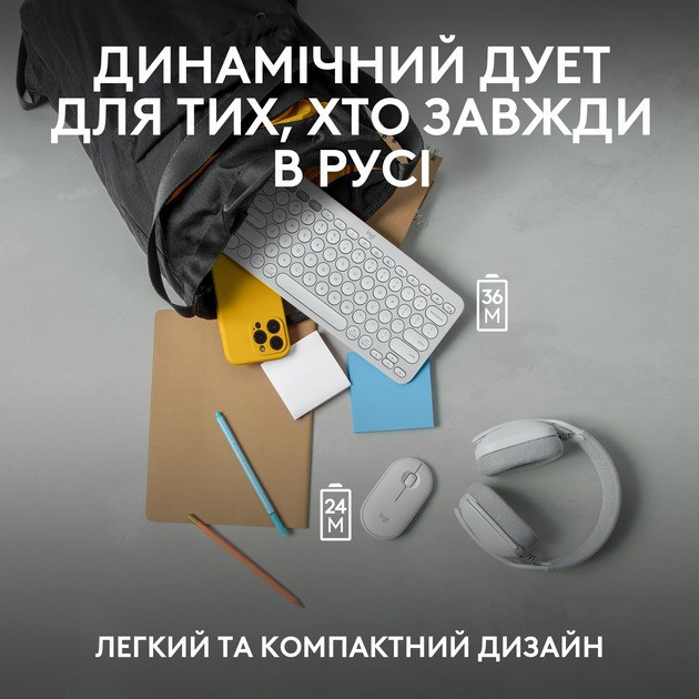 Комплект (клавіатура, миша) бездротовий Logitech Pebble 2 Combo White (920-012240) Білий Харків - фото 12