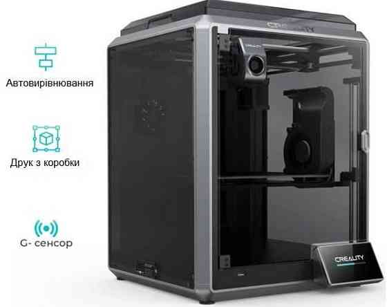 Принтер: Creality CR-K1 3D принтер , V1.3.1.28 Киев
