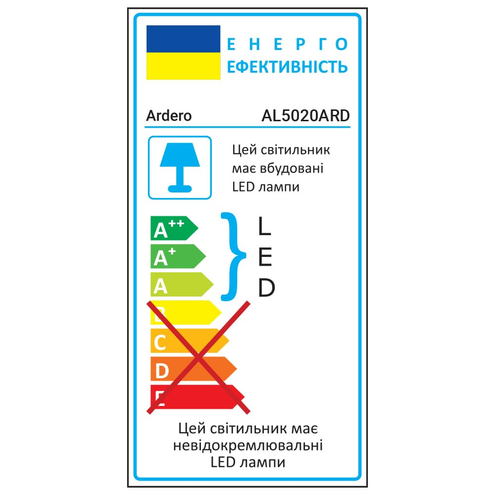 Світлодіодний лінійний світильник Ardero AL5020ARD 100Вт 6500K білий Харьков - изображение 2