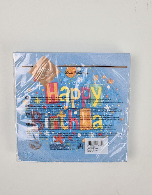 Салфетки бумажнае  (ЗЗхЗЗ, 18шт)