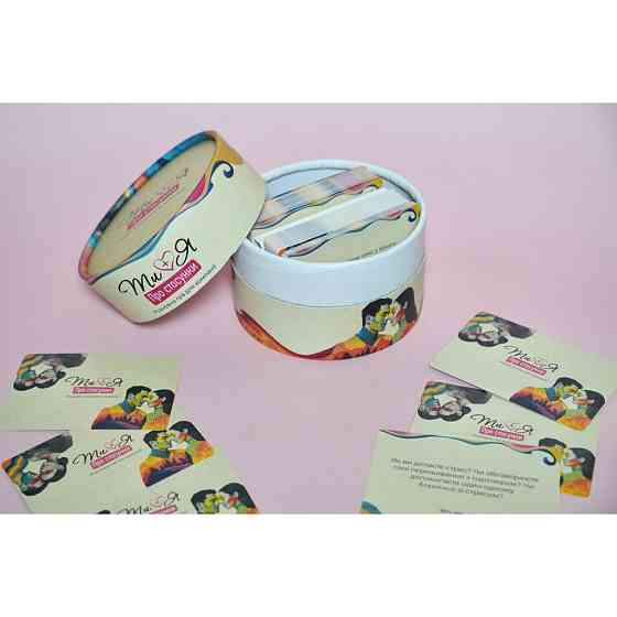 Карткова гра "Ти+Я: Про стосунки" FGS77, 120 питань Вінниця