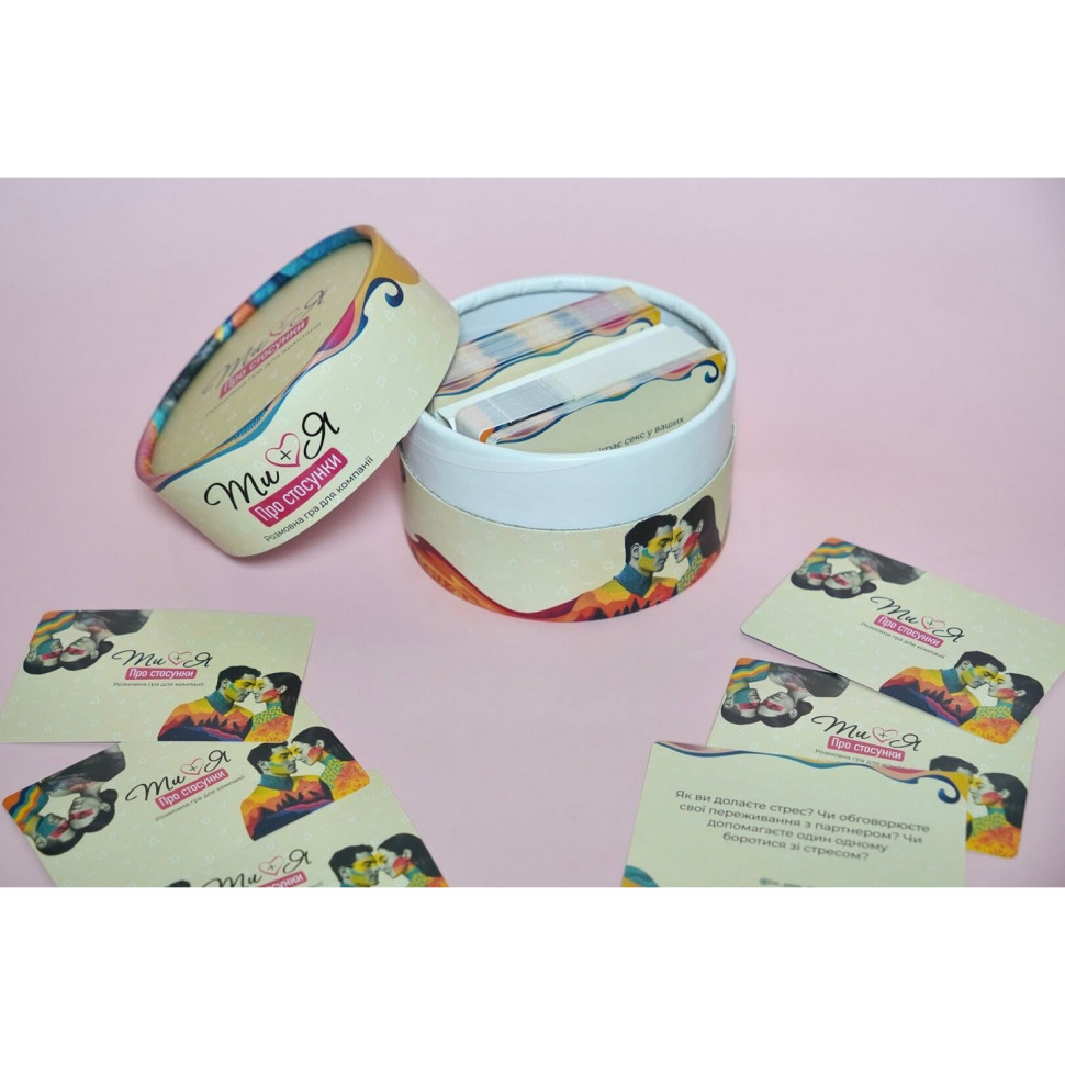 Карткова гра "Ти+Я: Про стосунки" FGS77, 120 питань Вінниця - фото 2