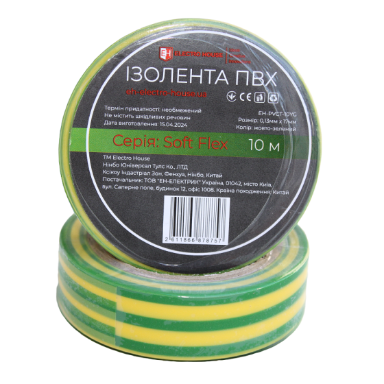 Ізоляційна стрічка ПВХ  Soft Flex 10 м, жовто-зелений Дніпро