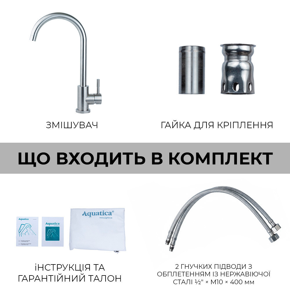 Змішувач KT Ø35 для кухні гусак вухо на гайці SS AQUATICA KT-4B170P (9722101) Київ - фото 6