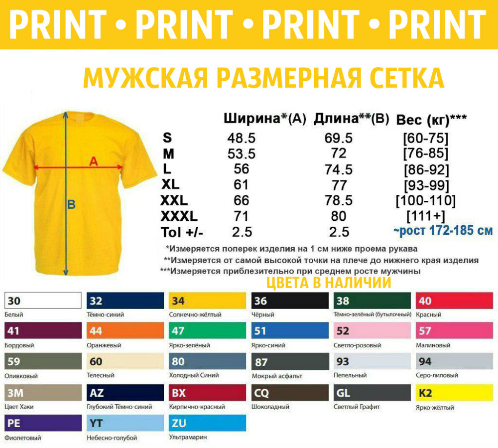 Футболка Long Sleev премиум c долгим рукавом POLO Черновцы - изображение 3