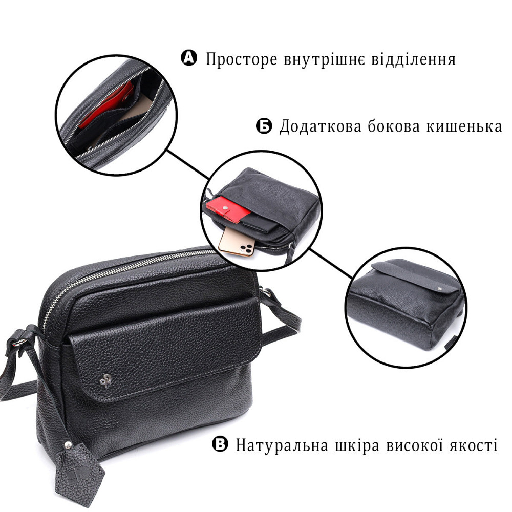 Удобная женская сумка кросс-боди из натуральной кожи Черная (GRANDE PELLE) Киев - изображение 8