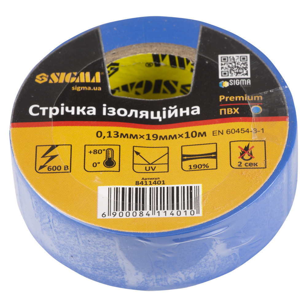 Стрічка ізоляційна ПВХ (синя) 0.13 мм×19 мм×10м Premium SIGMA (8411401) Київ - фото 1
