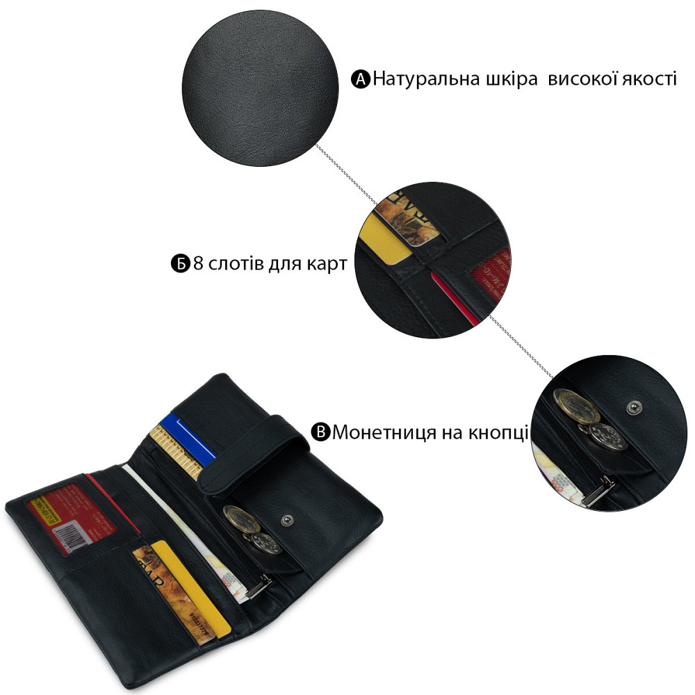 Кошелек универсальный Vintage 14913 Черный Киев - изображение 5