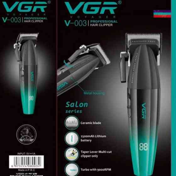 Акумуляторний універсальний тример для стрижки VGR, Бездротова машинка для стрижки волосся FD-82 Львів