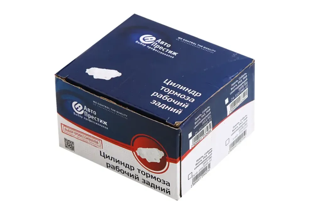 Цилиндр торм. задний ГАЗ-24 Авто Престиж (трубка d12 мм, поршень d32мм, ГАЗ-3302) Винница - изображение 4