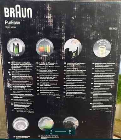 Соковыжималка: BRAUN SJ 3100 WH Киев