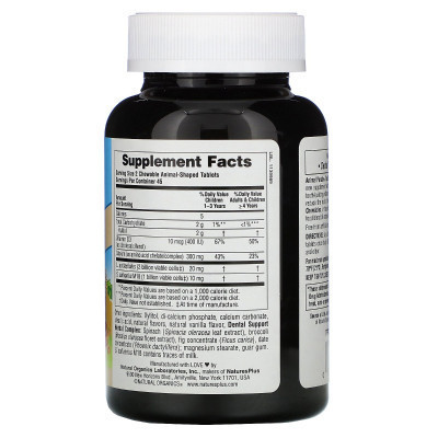 Мінерали Natures Plus Кальцій для Дітей, Смак Ванілі, Animal Parade, 90 жувальних (NAP-29996) Вінниця - фото 2