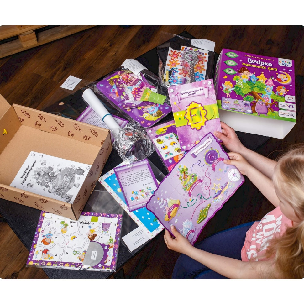 Набор для праздника 