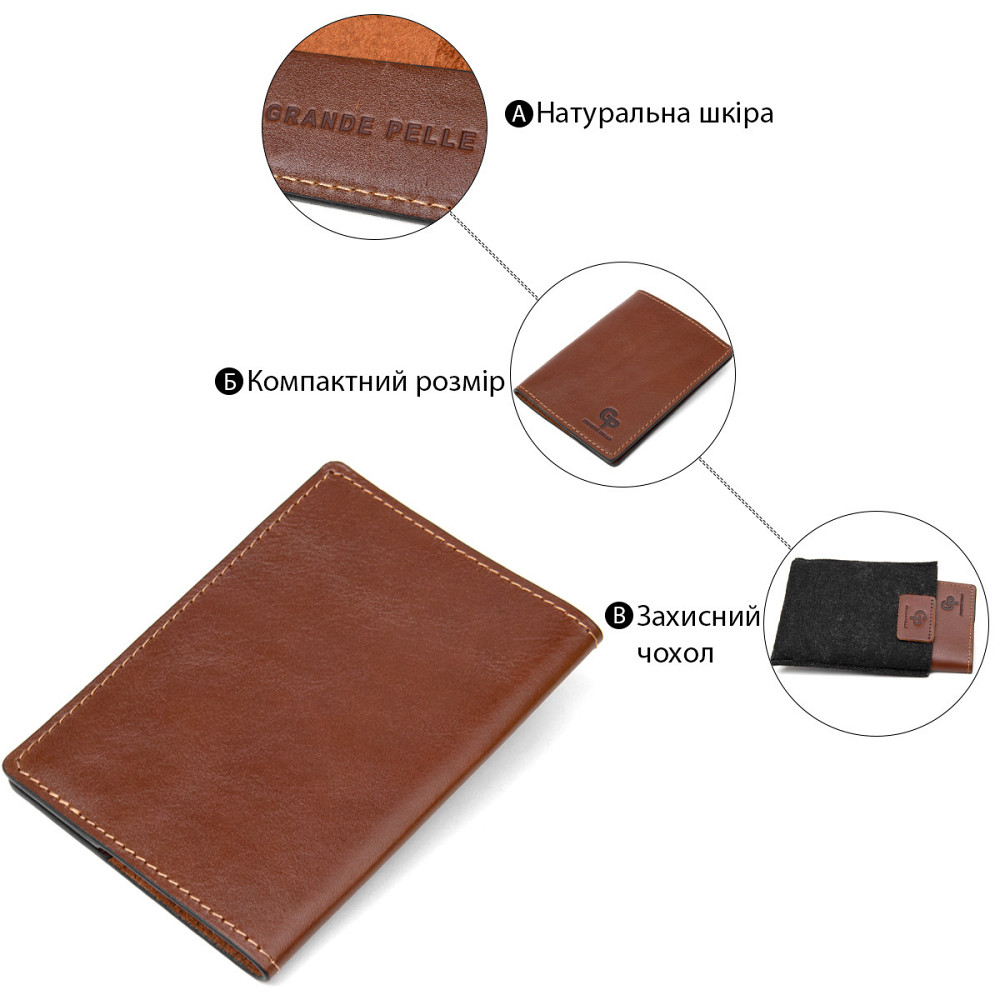 Обложка на паспорт из натуральной кожи GRANDE PELLE 11485 Коричневый Киев - изображение 7