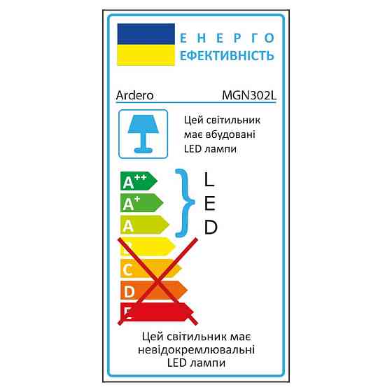 Світлодіодний магнітний трековий світильник Ardero MGN302L 24Вт 4000K білий Харків