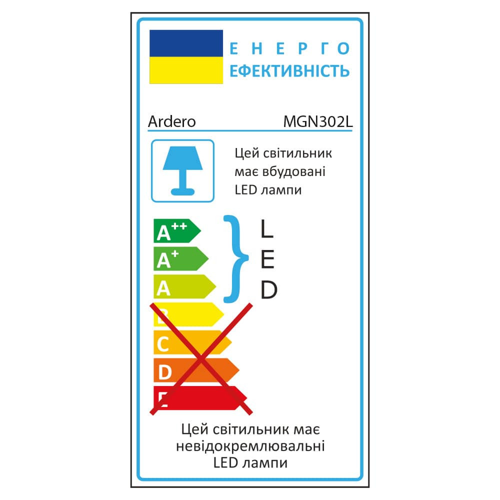 Світлодіодний магнітний трековий світильник Ardero MGN302L 24Вт 4000K білий Харків - фото 3