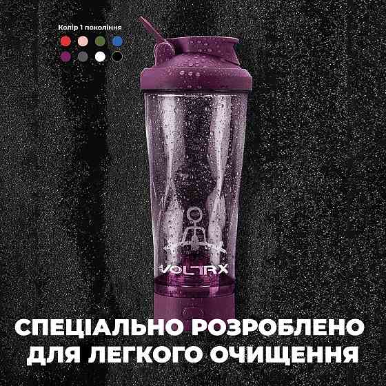 Шейкер спортивний VOLTRX VortexBoost 600 мл. Tritan Purple Кам'янське