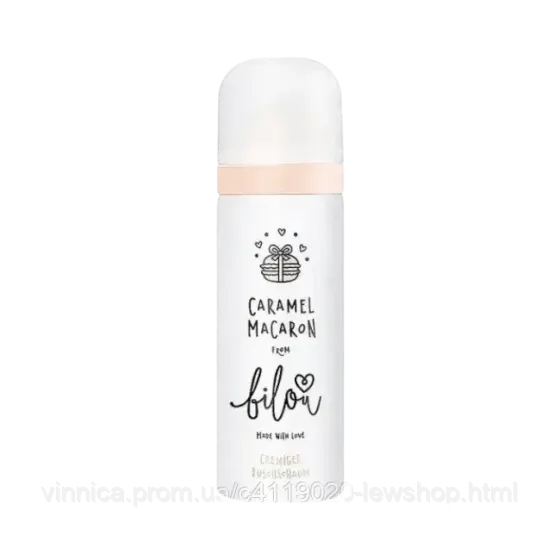 Міні-пінка для душу Bilou Caramel Macaron 50ml Чернівці
