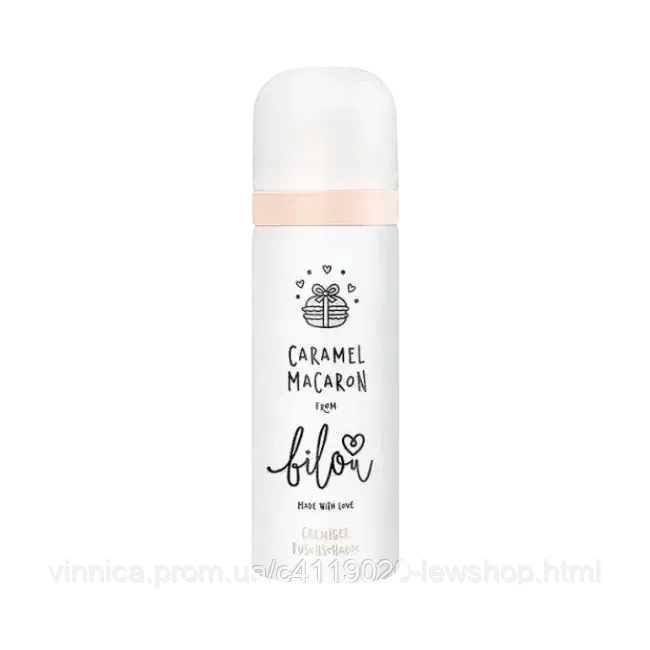 Мини-пенка для душа Bilou Caramel Macaron 50ml Черновцы - изображение 1
