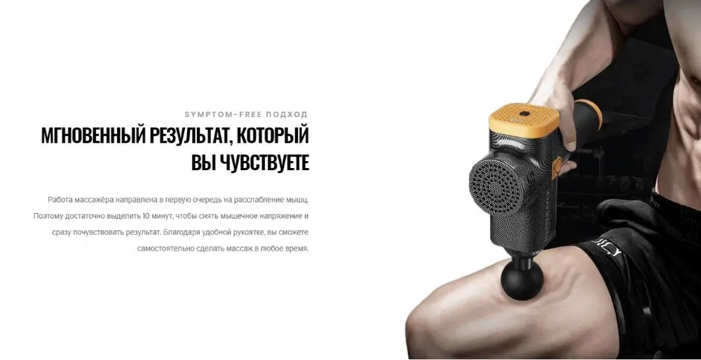 Масажний ударний пістолет тригерних точок Phoenix A2 (4 насадки) кнопковий Чорний Вінниця - фото 8