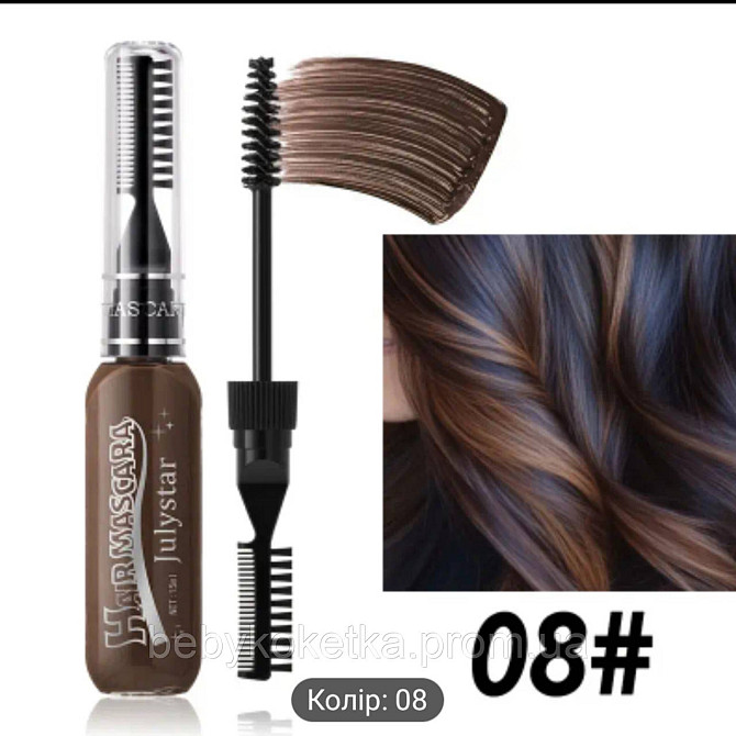 Туш-фарба для волосся Hair Mascara Julystar 15 мл. Львів - фото 7