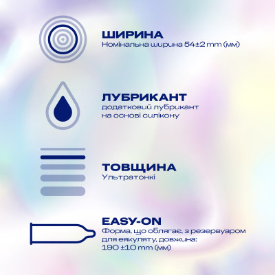 Презервативи Durex Invisible Extra Lube ультратонкі з додатковою змазкою 12 шт. (5052197057089) Вінниця - фото 2