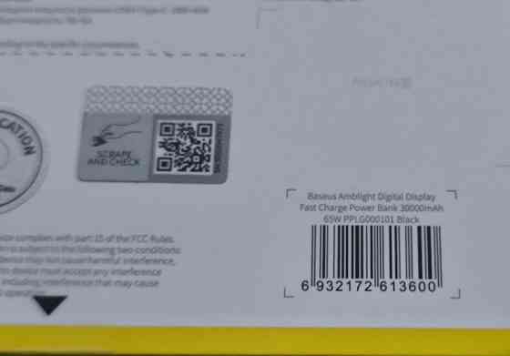 Павербанк Baseus Amblight 30000mAh 65W. Киев