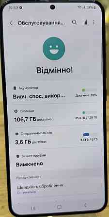 Смартфон Samsung S22 Plus 128Gb. Київ