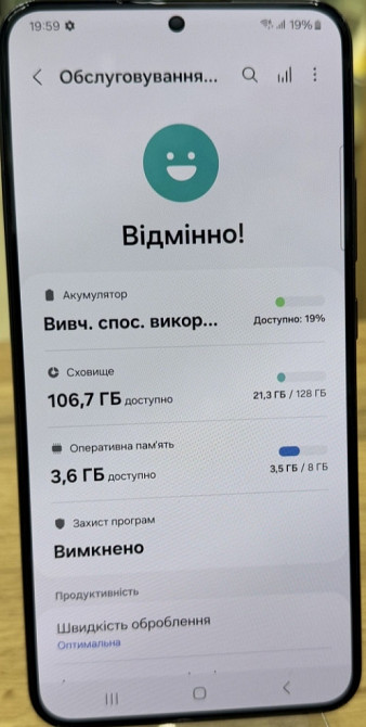 Смартфон Samsung S22 Plus 128Gb. Київ - фото 3