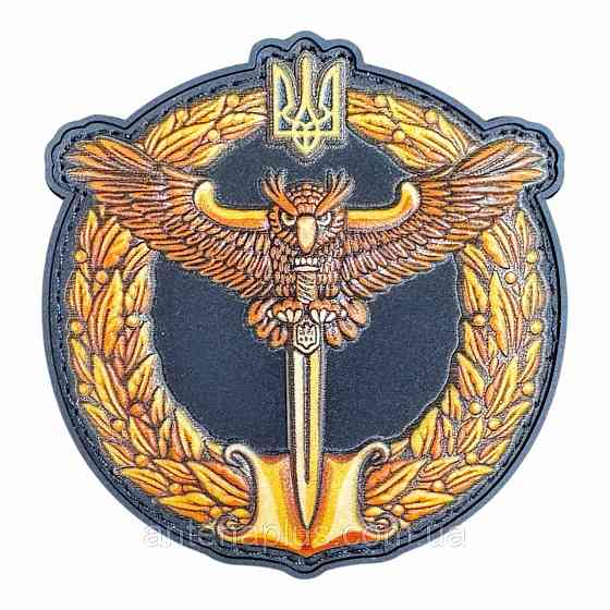 Разведка кокарда шеврон \ патч Киев