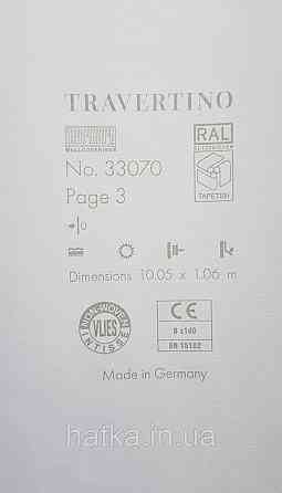 Шпалери вінілові на флізеліні Marburg Travertino 1.06х10 однотонні дрібна горизонтальна смужка сірі Київ