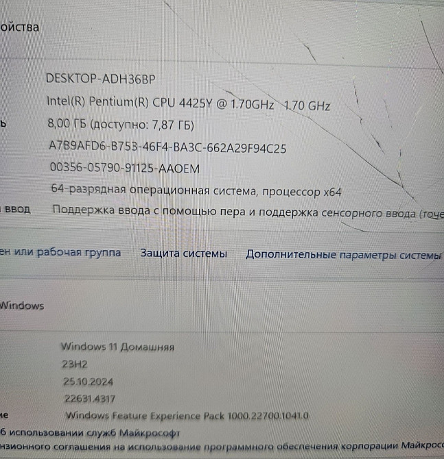 Планшет Surface GO2 Microsoft 8/128Gb. Киев - изображение 5