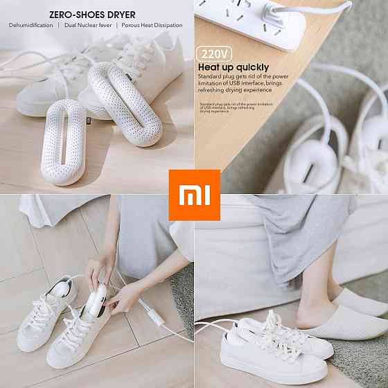 Сушарка для взуття Xiaomi Sothing Zero Shoes Dryer, біла (+перехідник) Київ
