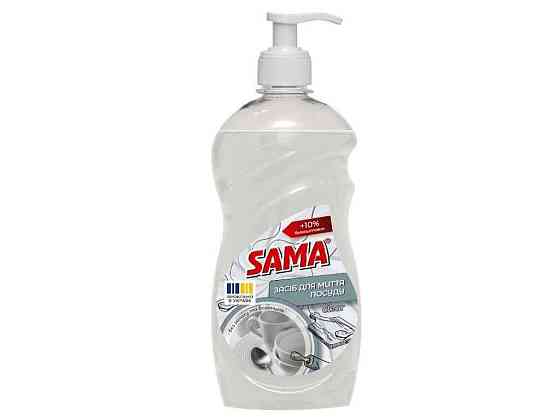 Засіб для миття посуду 550мл Clear ТМ SAMA Київ